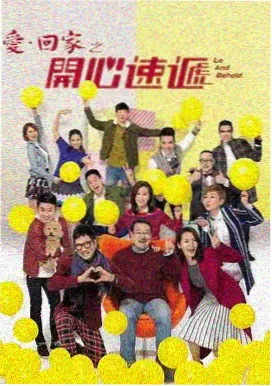 八戒影视免费观看电视剧 追风者