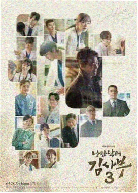 八戒影视免费观看电视剧 你的谎言也动听