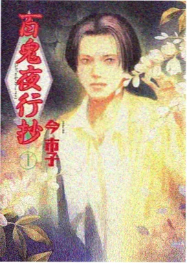八戒影视免费观看电视剧 葬送的芙莉莲